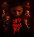 Aroopi (2026) (Hindi + Malayalam) Dual Audio UnCut South Movie HD ESub
