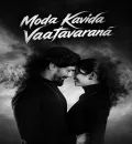 Moda Kavida Vatavarana (2026) (Hindi + Kannada) Dual Audio UnCut South Movie HD ESub