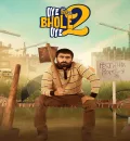 Oye Bhole Oye 2 (2026) Punjabi Movie HD ESub